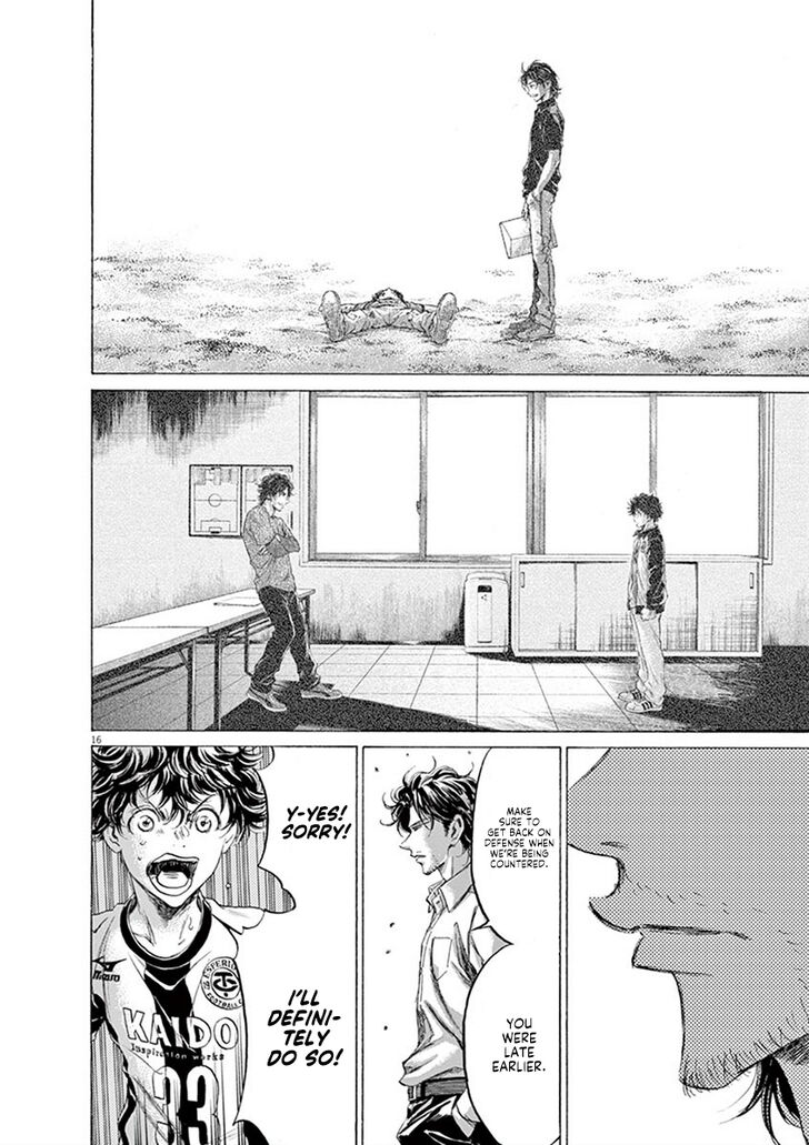 Ao Ashi, Chapter 189 image 17